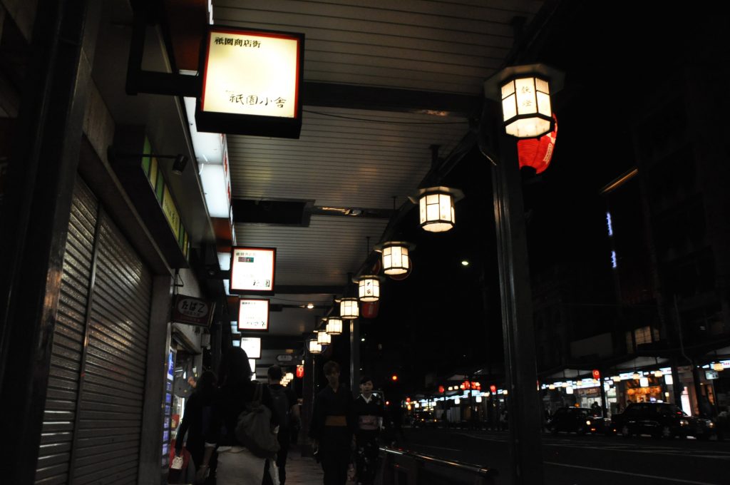 Lanternes japonaises